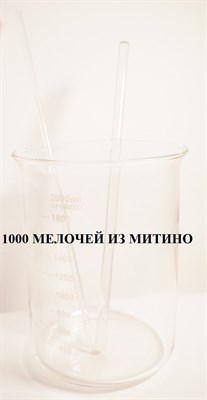 Стакан стеклянный термостойкий 2 л с делениями, носиком и 2-мя стеклянными палочками (6х330мм, 10х300мм) glass2л-2sticks - фото 4786