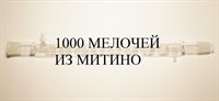 Стеклянный дистиллятор шариковый, 8 шаров, длина рубашки 400мм, шлифы 29/32 distil-400